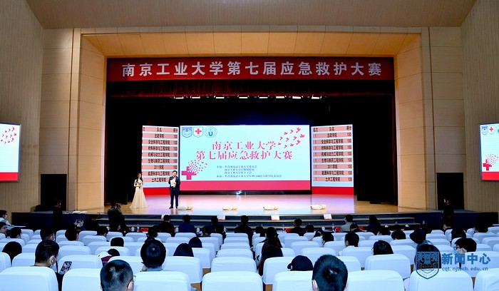 南京工业大学举办第七届红十字应急救护大赛.jpg